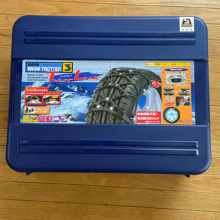 チェーン　ザックビック　スノートロッター3
