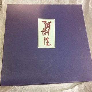 日本製越前漆器の大皿の画像