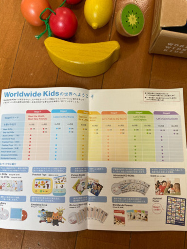 Worldwide Kids 教材
