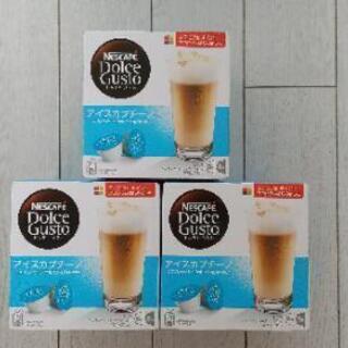 新品、未開封 ドルチェグスト アイスカプチーノ