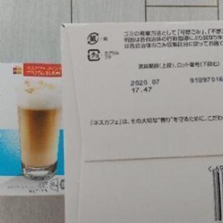 新品、未開封 ドルチェグスト アイスカプチーノの画像