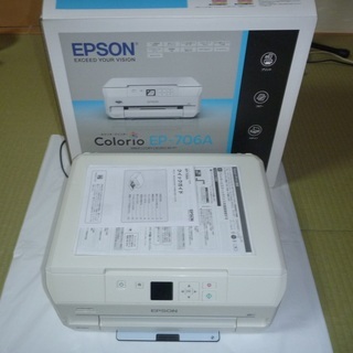 【交渉中】ＥＰＳＯＮカラリオ　Wi-Fi６色インクジェットプリン...