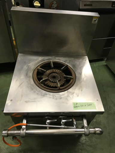 ガスコンロLPガス