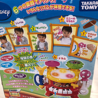 知育おもちゃ　ディズニー リズムあそびいっぱいマジカルバンド　動作品の画像