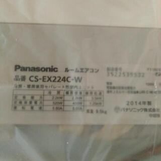 Panasonicルームエアコン２台の画像