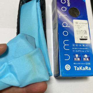 【訳有半額未使用】接触冷感ジエルパット「クールダウンeソフト」熱中症対策の画像