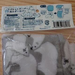 値下げ【北欧】白くま ふわふわファータッチ トイレセットの画像