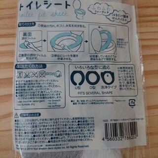 値下げ【北欧】白くま ふわふわファータッチ トイレセットの画像