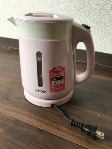 タイガー電気湯沸しポット