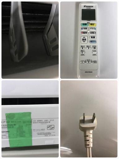 B5【工事費用込み】DAIKIN 6畳用エアコン F22UTES-W 2017