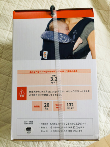 【新品】エルゴ　アダプト　ネイビーバンダナ