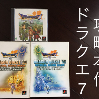 【プレステ1】ドラクエ 、ロボット大戦 、バイオハザードの画像