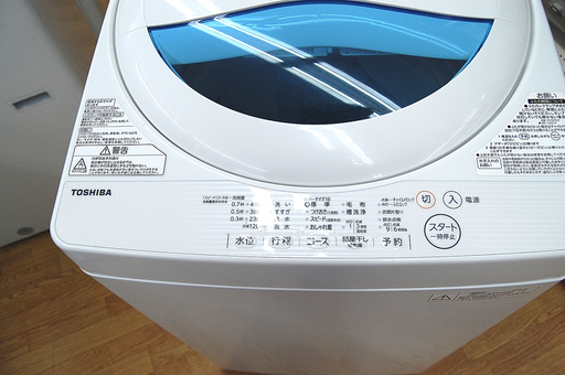 洗濯機 5.0kg 2016年製 東芝 AW-5G5 全自動洗濯機 札幌市 清田区 平岡