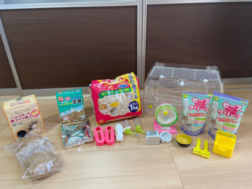 ハムスターグッズ