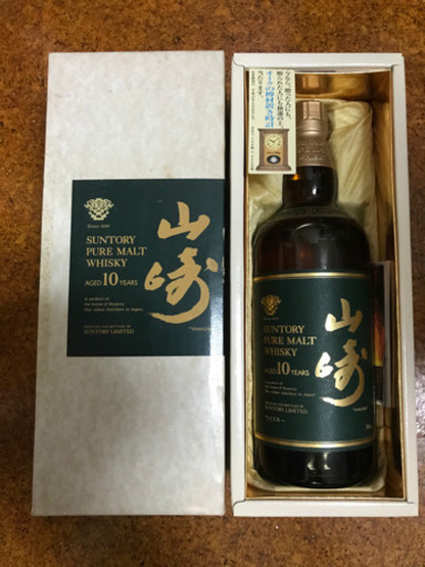 サントリー　山崎　10年　グリーンラベル　未開封