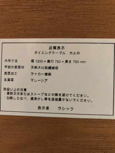 ダイニングテーブル&ダイニングチェア