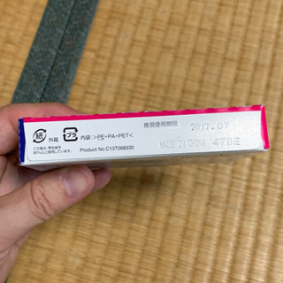 EPSON マゼンタ　46の画像