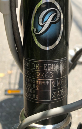 電動自転車　PANASONIC パナソニック Vivi DX