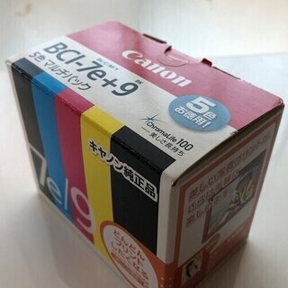 キャノンプリンタのインク　BCI-7e+9