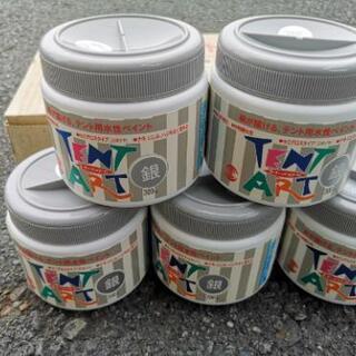 水性ペンキ　テントカラー銀　未使用品