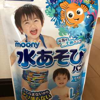 ムーニー 水遊びパンツ