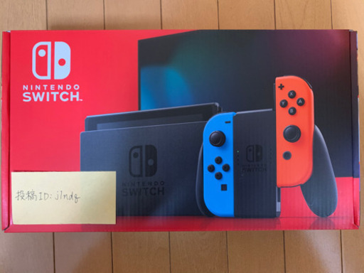 【取引終了】ニンテンドースイッチ　ネオンブルー/レッド