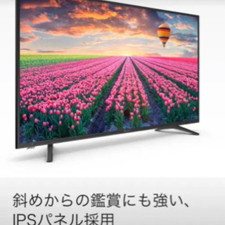 ハイセンスフルハイビジョン液晶テレビ43型2018年製43A50