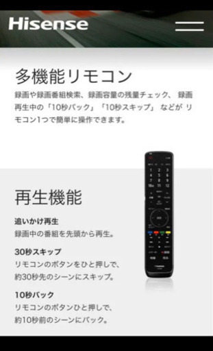 ハイセンス  43A50 フルハイビジョン液晶 テレビ IPSパネル 43型