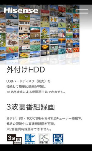ハイセンス  43A50 フルハイビジョン液晶 テレビ IPSパネル 43型