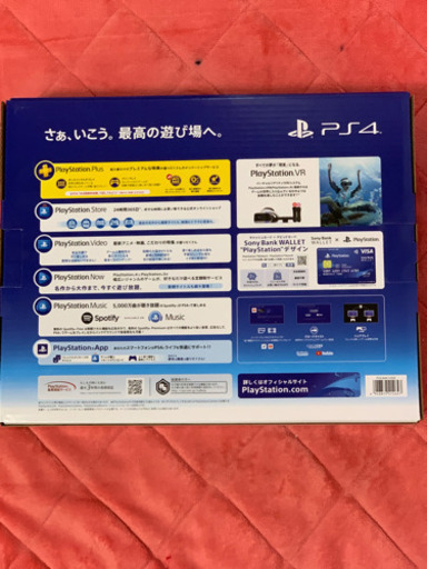 定価です！PS4 500GB?新品未使用未開封??‍♀️