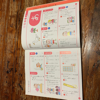 三省堂こどもこくごじてんの画像