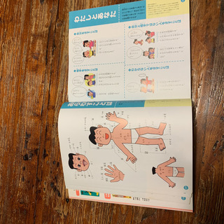 三省堂こどもこくごじてんの画像