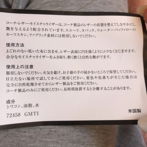 COACH バッグ