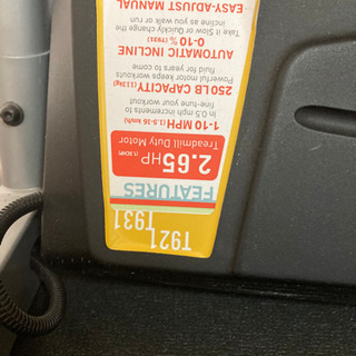 決定しました JohnsonHealthTech(ジョンソンヘルステック)TempoトレッドミルT921