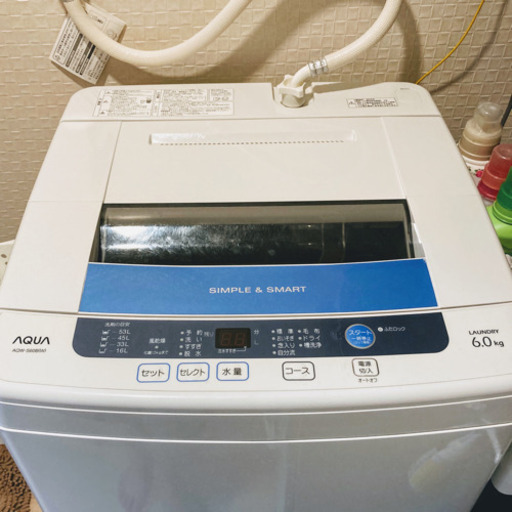 【引き取りに来れる方】洗濯機 AQUA AQW-S60B 6.0kg
