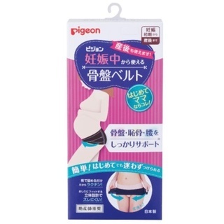 ピジョン  妊娠中から使える骨盤ベルトの画像
