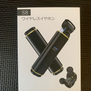 ⭐️【改良版】 Bluetooth イヤホン 完全 ワイヤレスイヤホン 高音質の画像