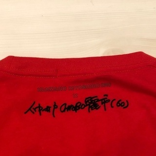 UT★忌野清志郎Tシャツ★の画像