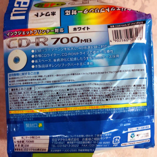 maxell データ用 CD-R 700MB 48倍速対応　合計34枚の画像