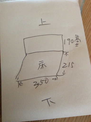 急募値下げ可能バルコニー
