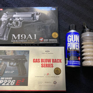 (新品同様)東京マルイ　P226E2&M9A1 付属品付き