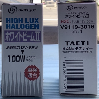 ホワイトビームⅡ H3Cセット