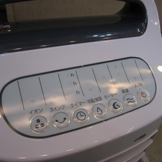 【販売終了しました。ありがとうございます。】Siroca　加湿つき温冷風扇　～なごみ～　AHC-107　中古品　/　オールシーズン対応の画像