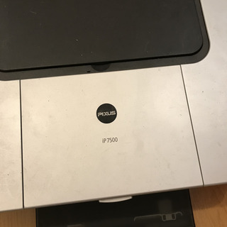 引取限定 Canon IP7500 中古品