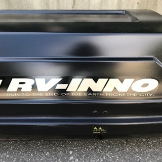 カーメイト ルーフキャリア ルーフボックス RV-INNO ストリームボックス BR-401の画像