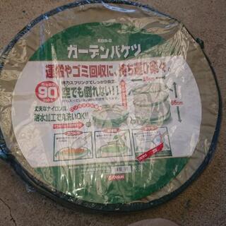 ガーデンバケツ(新品)✖️2個