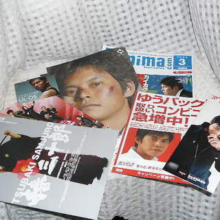現品限り☆入手困難品☆超希少☆織田裕二 椿三十郎 ゆうパック 横...
