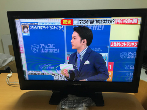 液晶テレビ TOSHIBA 32A1S