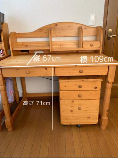 勉強机 キャビネット 売ります！