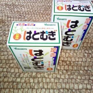 はと麦茶2セット